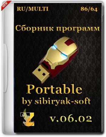 Сборник программ Portable v.06.02 by sibiryak-soft (x86/64) (2015) [RUS/MULTI]