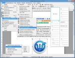 Atlantis Word Processor 1.6.6.3 Portable ML/RUS