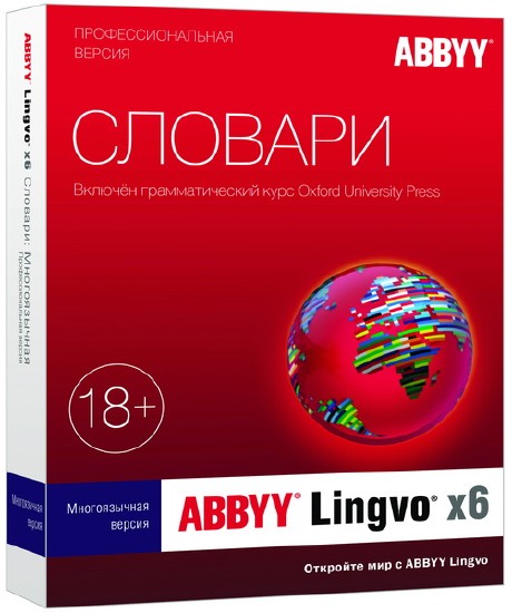 ABBYY Lingvo X6 Professional 16.2.2.64 Portable от punsh