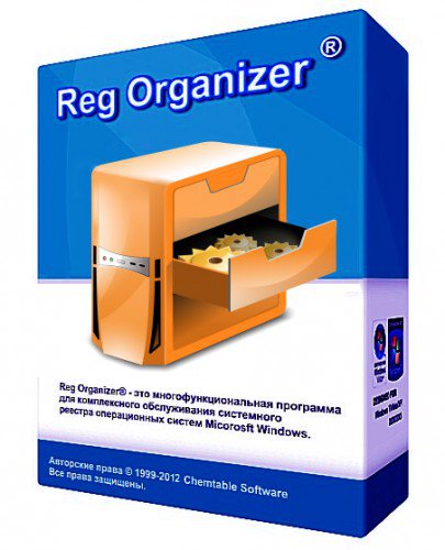 Reg Organizer 7.0 Final DC 11.02.2015 RePack/ Portable by Diakov