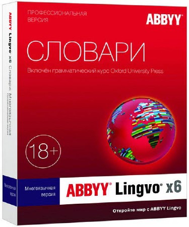 ABBYY Lingvo X6 Professional 16.2.2.64 (2015/ML/RUS)
