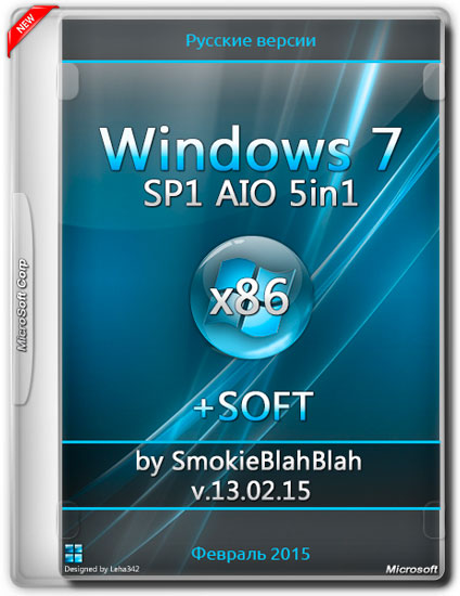 Windows 7 SP1 x86 AIO 5in1 + SOFT by SmokieBlahBlah v.13.02.15 (RUS/2015)