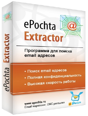  ePochta Extractor 4.44 