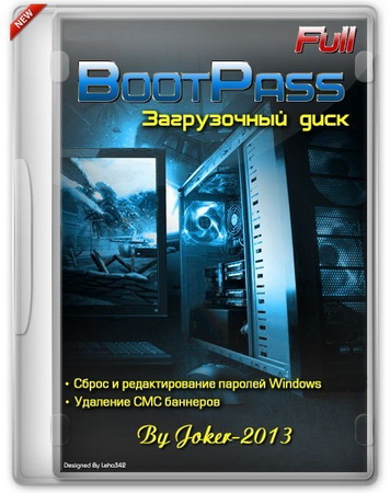 BootPass 4.0.5 Full
