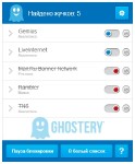 Ghostery 5.4.2 (MULTi / Rus)