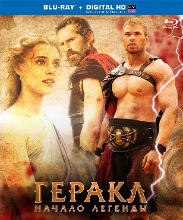 Геракл: Начало легенды / The Legend of Hercules (2014/HDRip)
