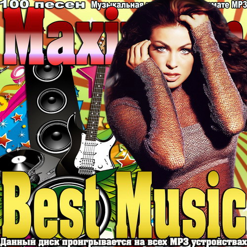 Maximum Best Music (2015)