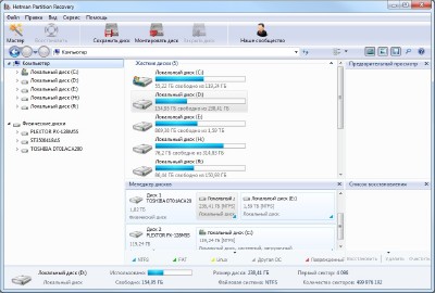 Hetman Partition Recovery 2 1 -  10