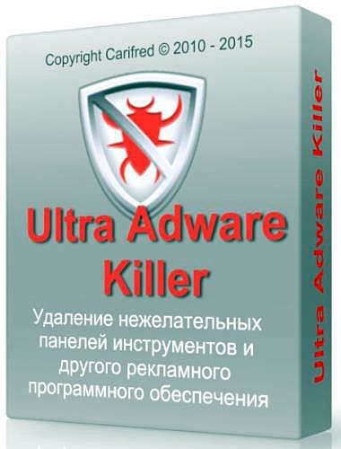Ultra Adware Killer 1.7.0.0 (x86/x64) Portable