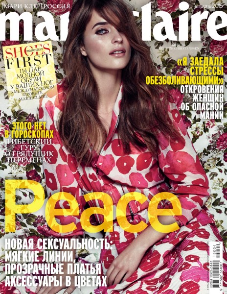 Marie Claire 4 ( 2015) 