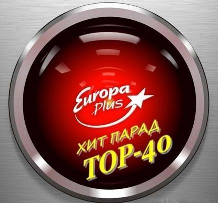 Europa Plus TOP 40 (07.03.2015)