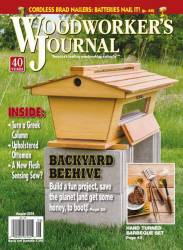 Woodworker's Journal №4 (August 2016)