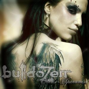 BulldoZerr - Ангел-Хранитель [Single] (2014)