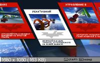Jet Car Stunts (2014/RUS/ENG/MULTi6)