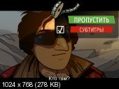 Frederic - Evil Strikes Back [v1.1, Ритм, музыка, iOS 6.0, RUS]