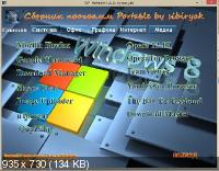 WPI Portable by Sibiryak 25.05 (2014/ML/RUS)