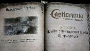 Castlevania: Lords of Shadow [JTAG/FULL] [JtagRip/Russound] [Repack] XBOX360