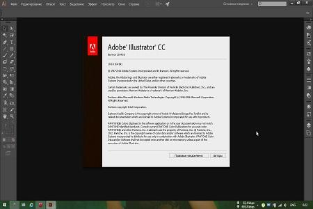 Adobe Illustrator CC 2014 ( v.18.0.0, Ru / En )