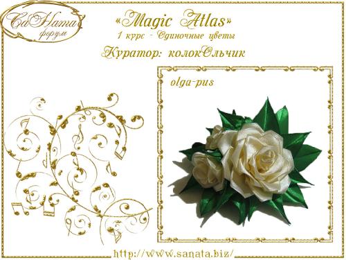 Выпуск работ Факультета: "Magic Аtlas" 1 курс - Одиночные цветы 6eba7920f2f29894229b75165c08c305