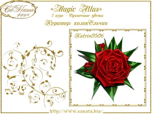 Выпуск работ Факультета: "Magic Аtlas" 1 курс - Одиночные цветы 312ce2d68ed07eb38b4e7951a409fe28