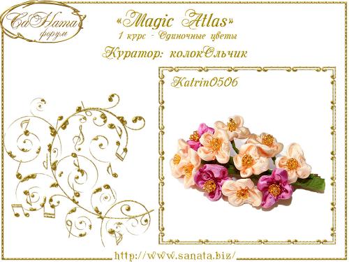 Выпуск работ Факультета: "Magic Аtlas" 1 курс - Одиночные цветы F40addb01410b09421bcdd6a8926fd30
