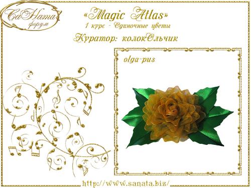 Выпуск работ Факультета: "Magic Аtlas" 1 курс - Одиночные цветы C0f99fcaf3d9ce588a9050258cc06c34
