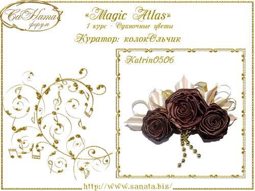 Выпуск работ Факультета: "Magic Аtlas" 1 курс - Одиночные цветы 8e663a6ed949d20b1b3e1384f6061638
