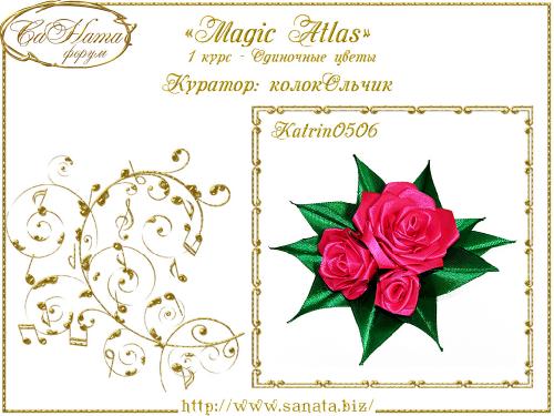 Выпуск работ Факультета: "Magic Аtlas" 1 курс - Одиночные цветы 53720d663f9552838edfd0523363235f