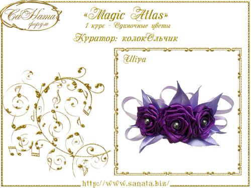 Выпуск работ Факультета: "Magic Аtlas" 1 курс - Одиночные цветы 50ddedd6f7ed3f24e20457232d026e6d