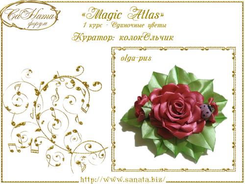 Выпуск работ Факультета: "Magic Аtlas" 1 курс - Одиночные цветы 206ff0476ea913ae4c286a6097badfa9