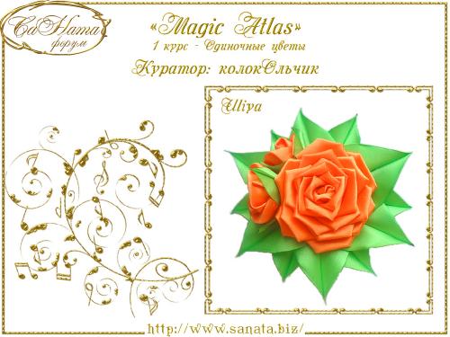 Выпуск работ Факультета: "Magic Аtlas" 1 курс - Одиночные цветы Df30c5ec00524940fafe2e54d4c61cd2