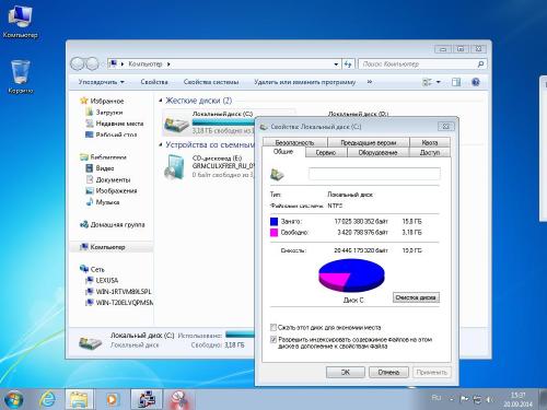 Windows 7 Ultimate With SP1 Original Update for September by 43 Region 20.09.2014 (x64/RUS)