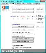 KMSAuto Net 2014 v1.3.0 Portable (Ru|En|Es|Vi)
