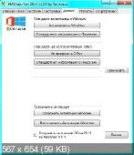 KMSAuto Net 2014 v1.3.0 Portable (Ru|En|Es|Vi)