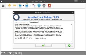 Anvide Lock Folder 3.28 + Skins Pack (2014) PC