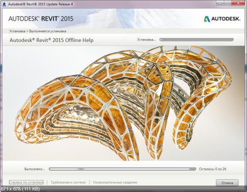 Autodesk Revit 2015 Update Release 4 & Revit Extensions (2014) x64 / ML / RUS