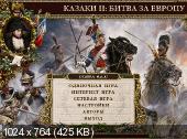 Казаки - Золотая коллекция / Cossacks - Gold Collection (2007) PC | RePack от Alpine