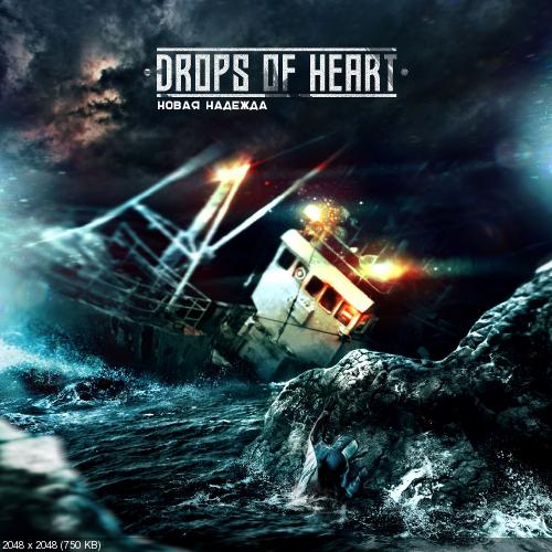 Drops Of Heart -   (2014) 