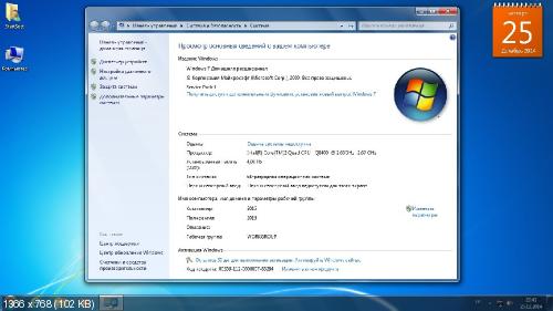 Windows 7 SP1 - Chip XP x86 x64 Plus PE StartSoft 62-2014