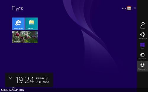 Windows 8.1 Pro VL 17476 x86-x64 RU SUPER-PIP 1501