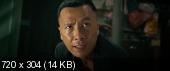     / Kung Fu Jungle / Yat ku chan dik mou lam  (2014) HDRip