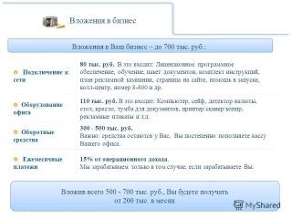 http://i64.fastpic.ru/big/2014/0926/5c/6d4c1f86659eba51cc8ed6a89740ef5c.jpg