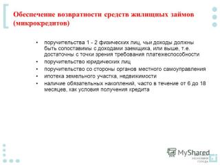 http://i64.fastpic.ru/big/2014/0928/08/f1167d2fab23f1ec0caca5f58f5b0508.jpg