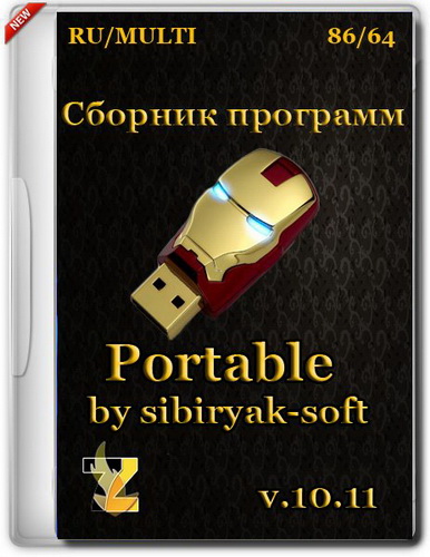 Сборник программ Portable v.10.11 by sibiryak-soft