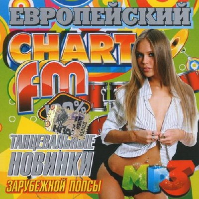 European FM Chart (2014) 
