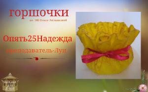 http://i64.fastpic.ru/thumb/2015/0110/64/d1d2bcd36a4231086aa0a26e487c2464.jpeg