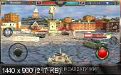 Iron force 1.8.0 (2015, android). Скриншот №2